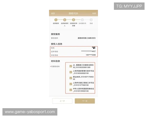 亚博体育真人版会员注册成功后如何使用，完整指南帮助会员快速上手享受精彩赛事