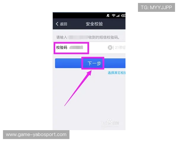 yabo88会员登录账号密码忘记了怎么办,详细的找回步骤介绍 yabo88会员登录账号密码忘记了怎么办,详细的找回步骤介绍