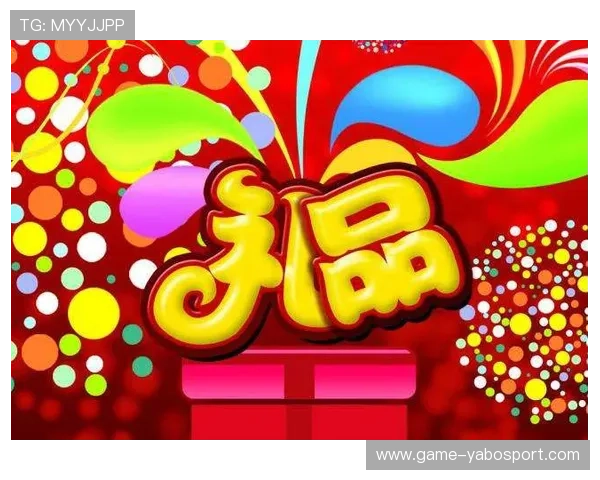 yabo官网最新资讯全面解析助你轻松了解平台动态与优惠活动 yabo官网最新资讯全面解析助你轻松了解平台动态与优惠活动