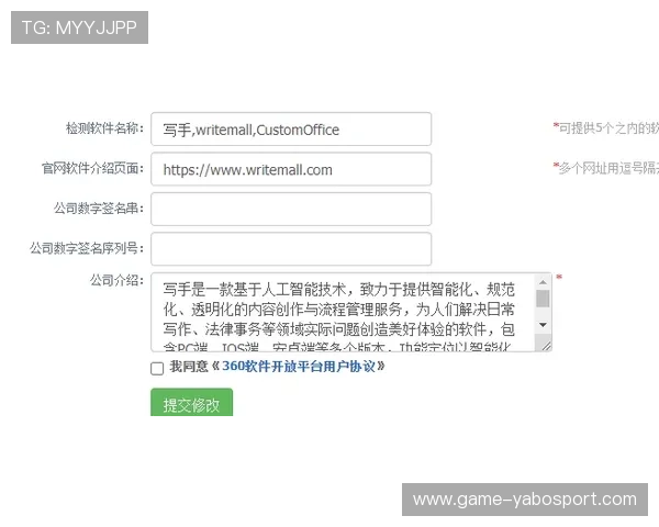 亚博YaBo登陆遇到问题怎么办，常见故障解决方案与客服联系方式介绍