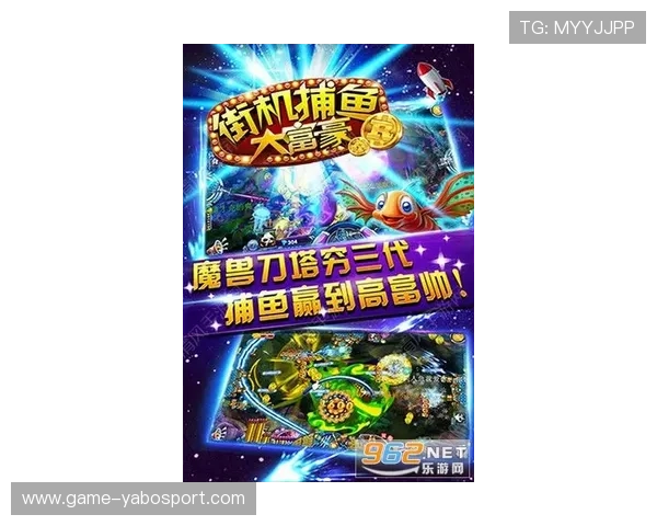 亚博ag捕鱼官网优惠活动与福利礼包领取攻略助你轻松获利