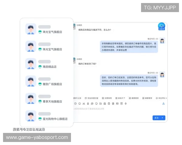 亚博体育官方微信如何利用客服功能解决账户问题与技术难题 亚博体育官方微信如何利用客服功能解决账户问题与技术难题
