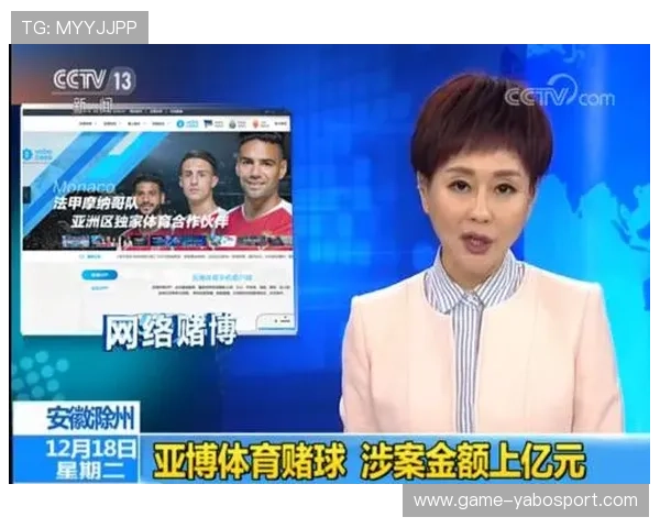 亚博体育集团网址2024最新版本官方入口详细介绍 亚博体育集团网址2024最新版本官方入口详细介绍