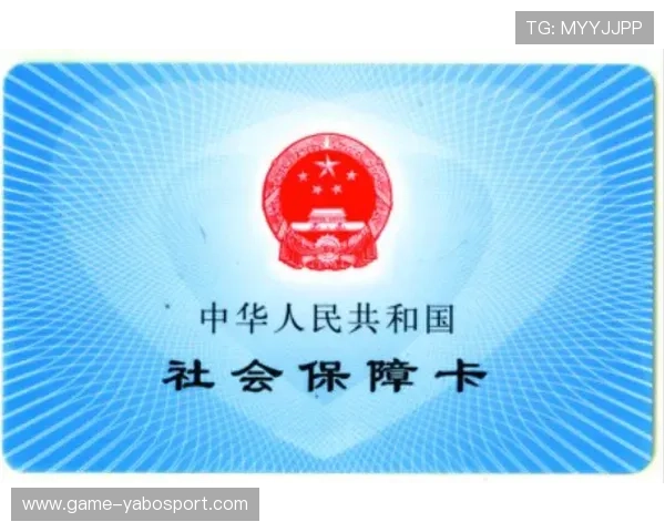 亚博全站官方地址官方入口安全指南，保障用户个人信息安全和资金安全