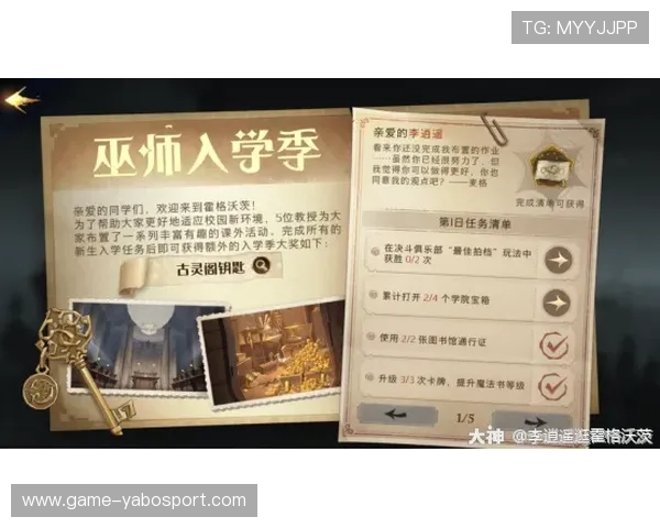 亚博官方入口：官方授权的亚博入口网址大全，保障您的游戏体验安全无忧