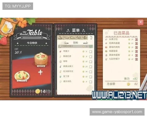 亚搏全站投注攻略详解，助你轻松掌握各种投注技巧提升盈利能力