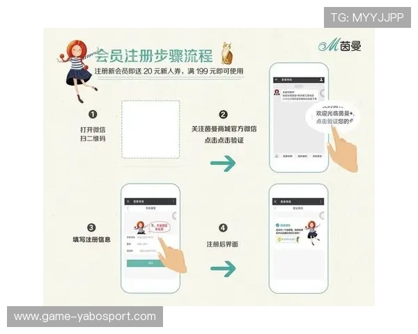 亚搏电竞会员注册详细步骤及常见问题解决方案全攻略