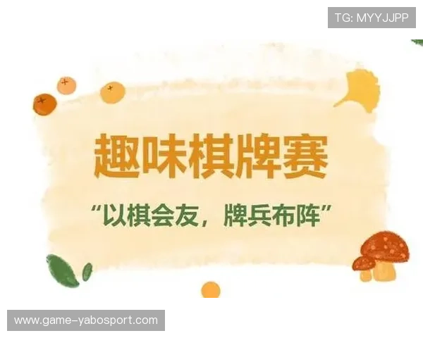 亞博体育棋牌：专业客服全天候在线为玩家提供贴心周到的服务支持