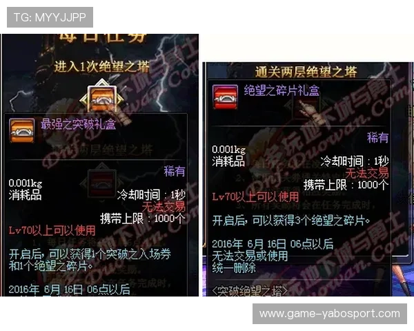 掌握亚星欧博上分技巧让你轻松突破段位瓶颈赢得更多胜利