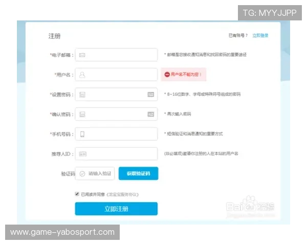 注册亚搏电竞会员时如何选择合适的注册方式提升注册效率