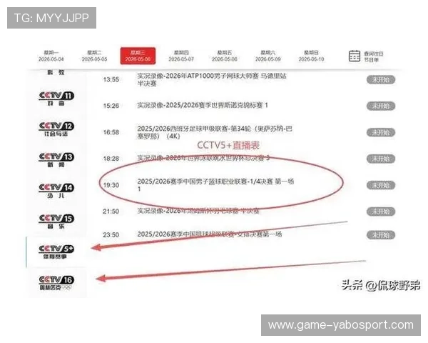 亚博体育直播最新赛事预告,提前掌握比赛时间和直播安排 亚博体育直播最新赛事预告,提前掌握比赛时间和直播安排