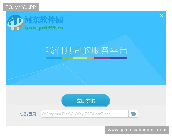 亚博旗舰厅客户端常见问题与解决方案,帮助玩家快速排除使用中的各种困扰 亚博旗舰厅客户端常见问题与解决方案,帮助玩家快速排除使用中的各种困扰