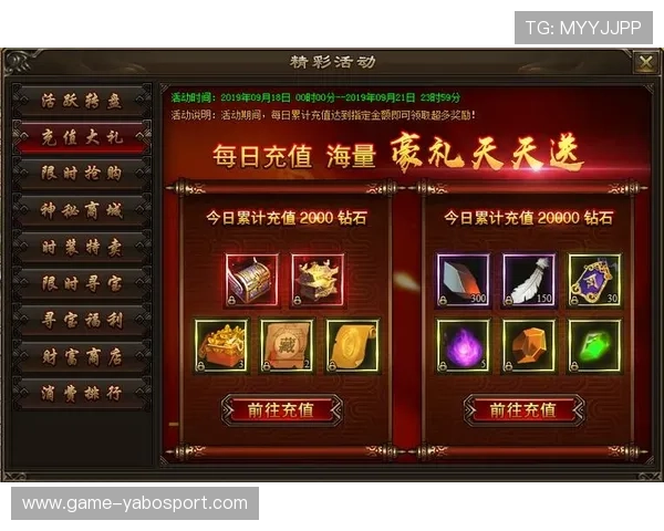亚搏网站优惠券使用技巧提升你的游戏体验和充值实惠 亚搏网站优惠券使用技巧提升你的游戏体验和充值实惠