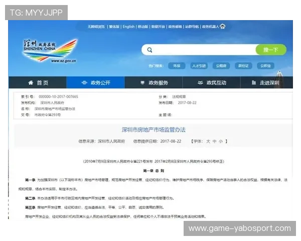 亞博体育手机登录遇到问题怎么办？详细解决方案帮助你快速恢复游戏体验