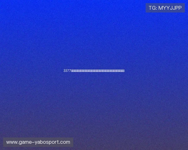 3377体育平台怎么样:探讨其世界杯专题报道的丰富程度与内容深度满足用户需求 3377体育平台怎么样:探讨其世界杯专题报道的丰富程度与内容深度满足用户需求