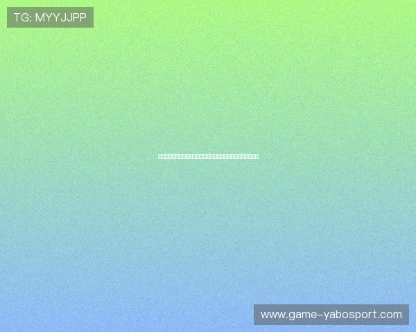 今日足球体彩世界杯投注数据分析:解读最新开奖数据与趋势预测 今日足球体彩世界杯投注数据分析:解读最新开奖数据与趋势预测